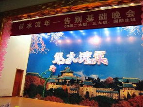 岁月如歌的含义,似水流年岁月如歌