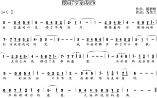 就让我们勇敢的约定是什么歌,那就让我们勇敢的约定歌词