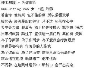 小三歌词完整版,讽刺第三者的歌