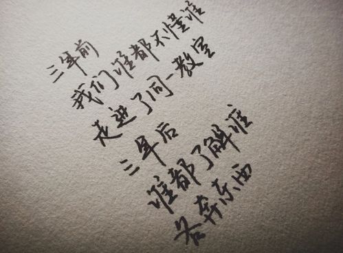 就这样擦肩而过如果是注定的结果，两个互相喜欢的人擦肩而过