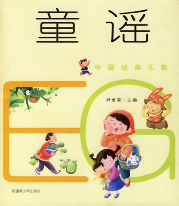 小小纸飞机飞过青草地儿歌,小小纸飞机飞过青草地妈妈我爱你