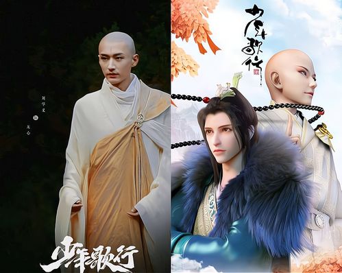 少年歌行2真人开拍了吗,少年歌行拍完了嘛