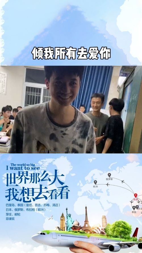 尽我所能爱你所有，倾我所有尽我所能完整句