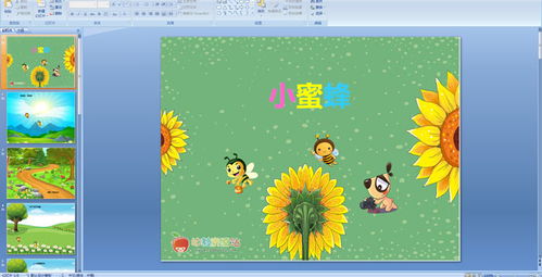 小蜜蜂嗡嗡嗡童谣歌词,小蜜蜂嗡嗡嗡飞到花丛中