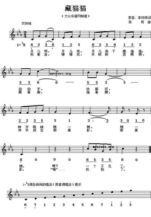 少儿歌曲100首大全,儿童能唱的流行歌曲