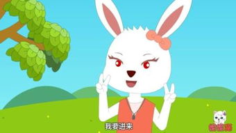 小兔子乖乖拔萝卜儿歌,《小苹果》儿歌