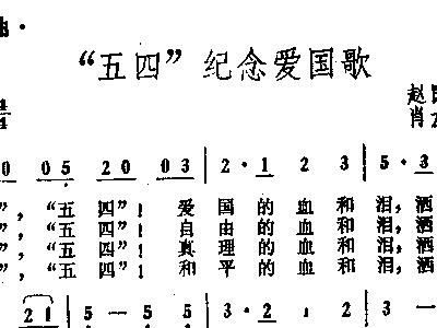 小学生必唱10首爱国歌,2023年最火的爱国歌曲