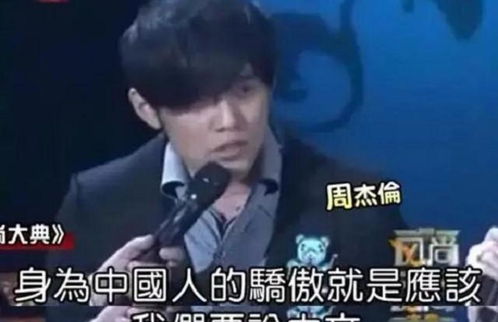 就算没有了结果周杰伦,没有谁能够将你代替 周杰伦