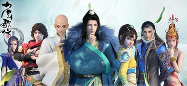 少年歌行彩蛋3和4，少年歌行彩蛋3和4免费观看