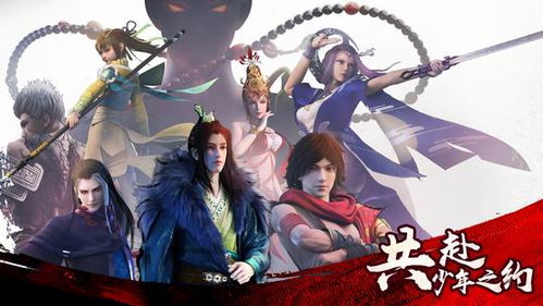 少年歌行前传小说,少年歌行三部曲观看顺序