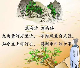 小学生改编的古诗，十首笑死人的古诗