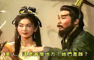 封神第一部取景地,90版封神榜取景拍摄地