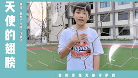 层层歌声飞是什么歌名,歌曲《天使的翅膀》原唱