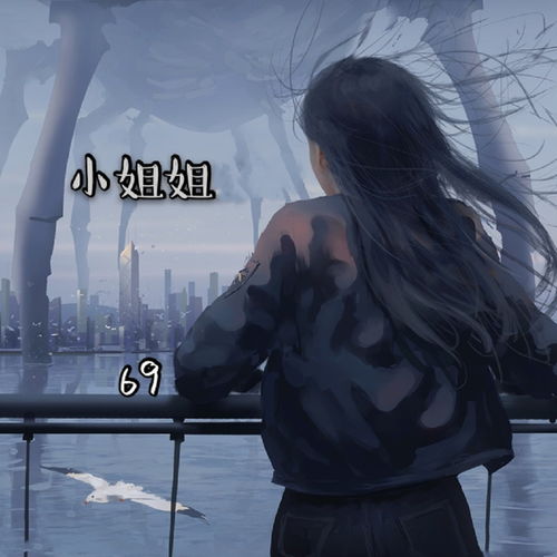 小莫烧麦歌曲在线试听歌曲,我的名字叫小莫的歌