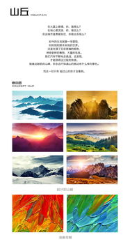 山丘表达爱情了吗，山丘这首歌的深意