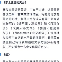将故事写成我们这首歌表达了什么,将故事写成我们是表白歌吗