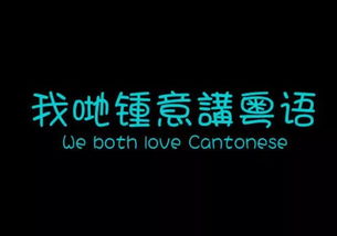 就这样忍住伤悲原唱，没人懂我的伤悲粤语歌曲