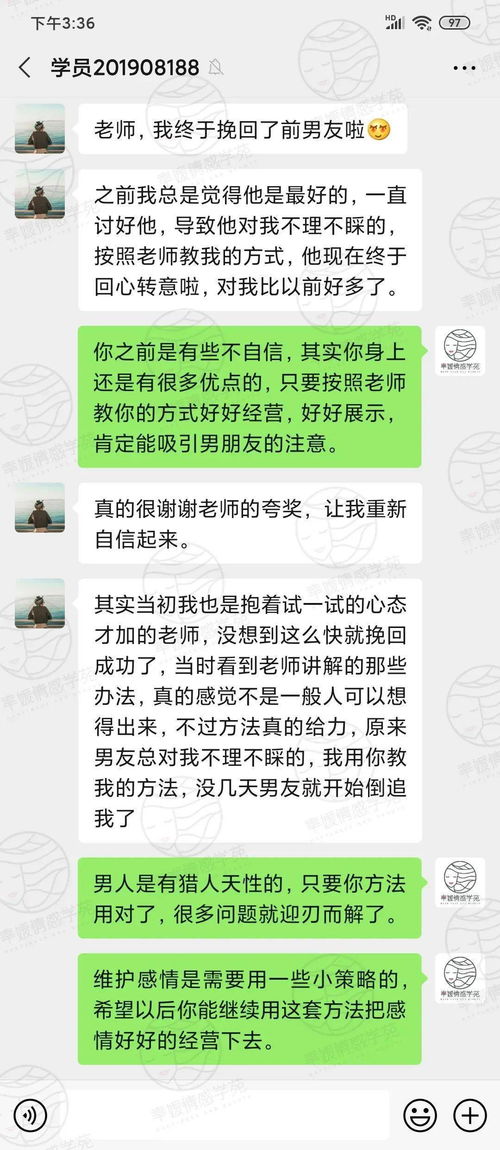 就这样吧是分手的意思吗,分手复合概率为0的表现
