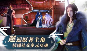 少年歌行后续小说,少年歌行后续番外