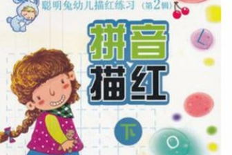 小鱼的梦儿歌歌词,小熊照相儿歌