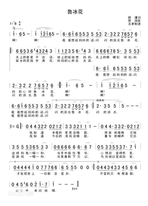 小小这首歌的故事背景,小小这首歌表达了分手吗