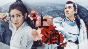 少年游之一寸相思片尾曲,歌曲《相思》原唱