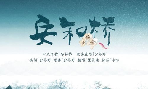 尘埃歌曲表达什么情感,女人为什么说自己是尘埃