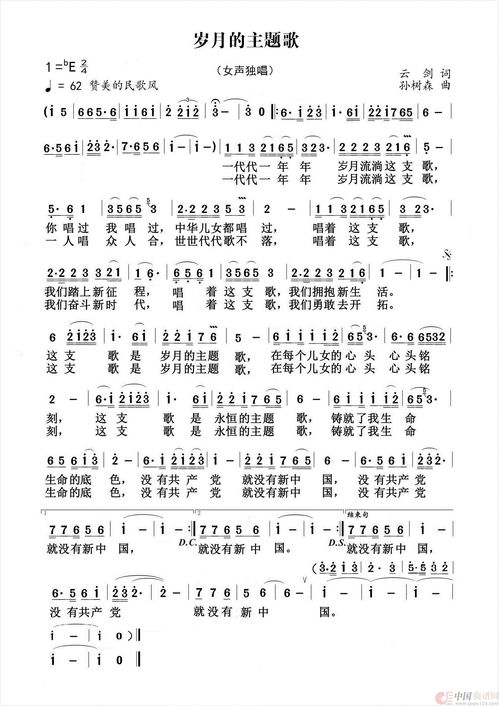 岁月匆匆像一阵风是哪一首歌,歌曲《往日时光》原唱