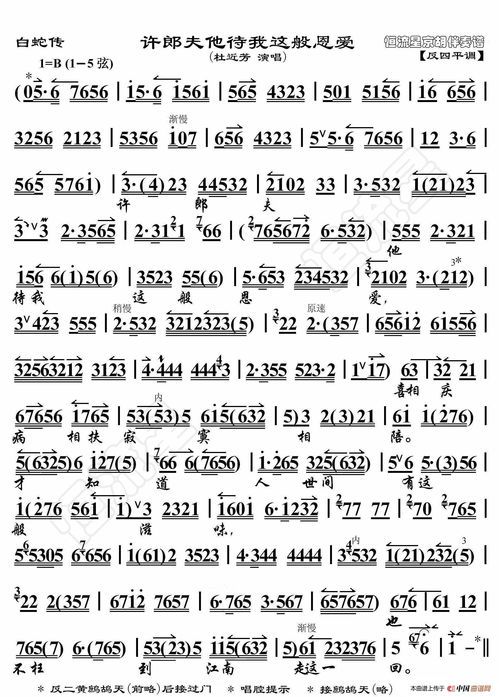 少年郎歌曲歌词,少年郎歌词图片打印一张