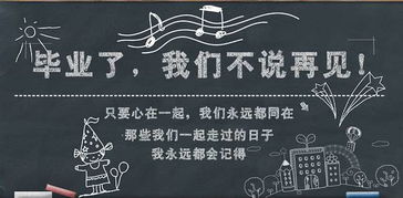 小学生毕业歌曲排行榜,抖音最火毕业季的歌曲