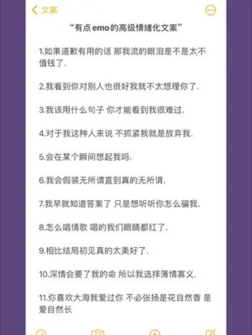 就是爱你表达什么情感,就是爱你这首歌的文案