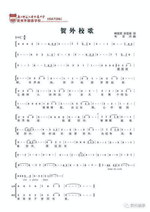 小学毕业歌曲最火的2023年,校歌《放飞梦想》