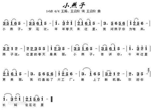 小火车歌词梁静茹,儿歌《小火车》歌词