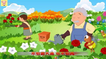 小蜜蜂儿歌童谣,一只小蜜蜂呀 飞到花丛中呀 两只