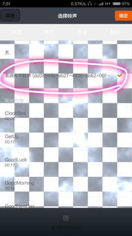 小米经典铃声叫什么,小米专用铃声完整版