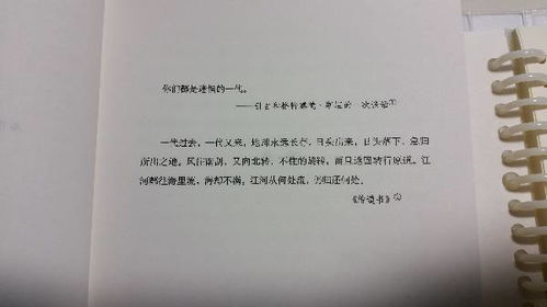 尘土的深层意思是什么,自爱自重什么意思