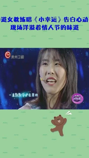 小幸运是分手还是表白,男生唱小幸运给女生听