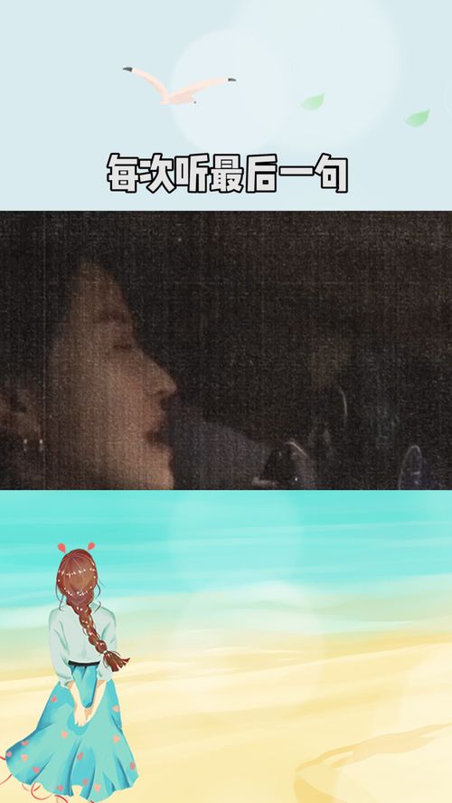 小阿七歌曲完整版,《从前说》原唱完整版