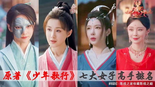 少年歌行赤王辱月姬原文,穿越少年歌行上落霞仙子的小说