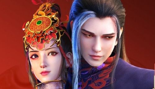 少年歌行第3季海外仙山篇国漫,少年歌行第三季32集完整版