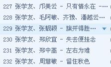 就算这天地只剩下我和你,歌词高潮部分有我和你新歌