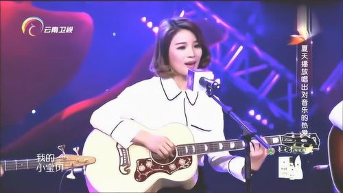 小宝贝这首歌骗了多少去丽江,网红歌曲《小宝贝》原唱