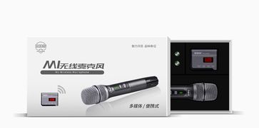 小话筒如何连接手机,手机怎么连接麦克风话筒