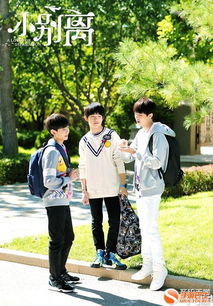 小别离插曲有哪些,电视剧小别离片尾曲