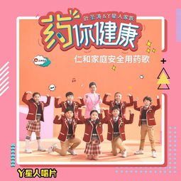 展示团队精神的歌曲,积极向上有气势的歌曲