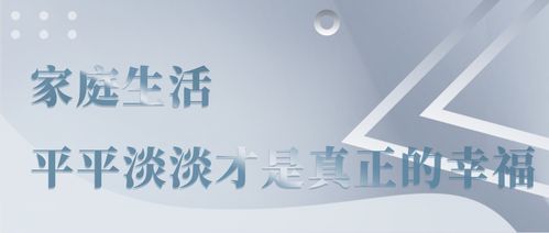 平平淡淡的生活歌词,平平淡淡简单的幸福歌词