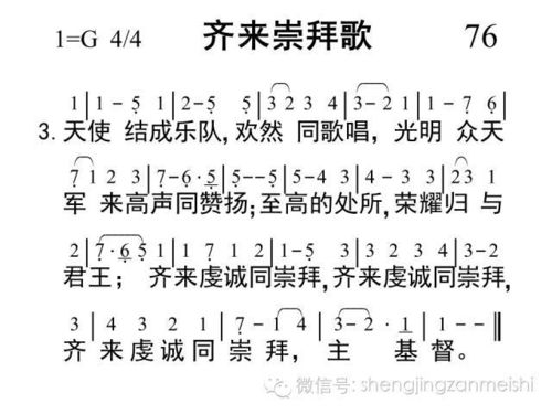 崇拜mv讲了什么故事，崇拜歌曲表达的含义