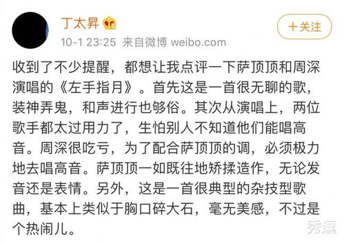 左左左左偏左就用左手歌词,左手指月 歌词完整