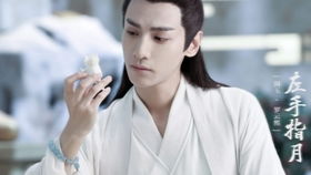 左手指月歌词恐怖解析,左手指月真恶心