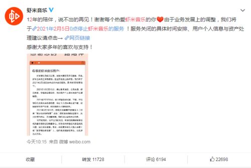 已经封禁的音乐该怎么找,专门听下架歌曲app